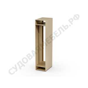 ШКАФ ДЛЯ ПЛАТЬЯ