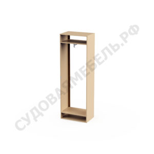 ШКАФ ДЛЯ ПЛАТЬЯ