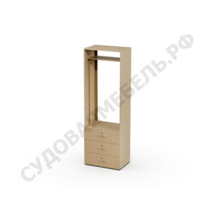 ШКАФ ДЛЯ КОСТЮМОВ И БЕЛЬЯ